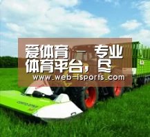 关于爱体育